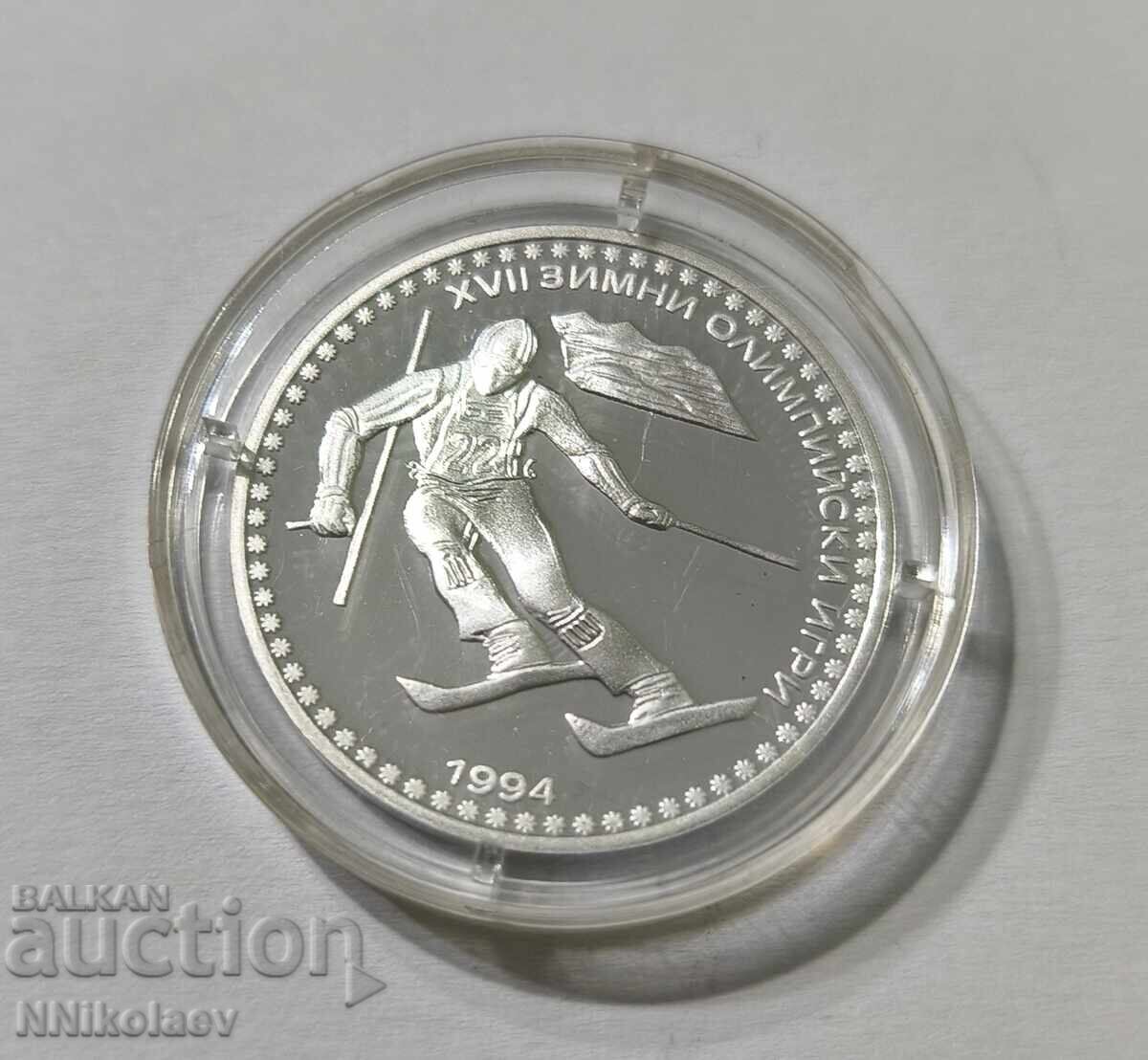 Livrarea 50 leva 1992 Jocurile Olimpice de iarnă 1994 - slalom