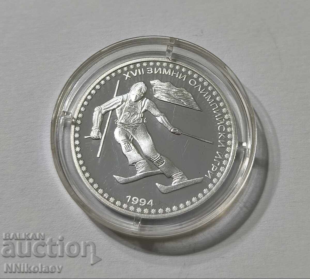 50 leva 1992 Jocurile Olimpice de iarnă 1994 - slalom