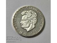 5 лева Александър Стамболийски 1974 г.