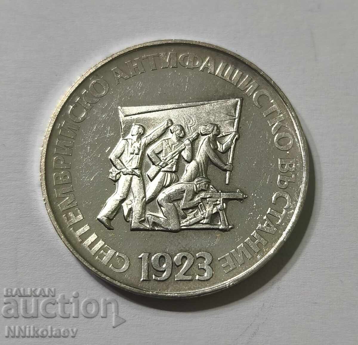 Licitație 5 leva 1973 50 ani de la Răscoala din Septembrie Mitralieră