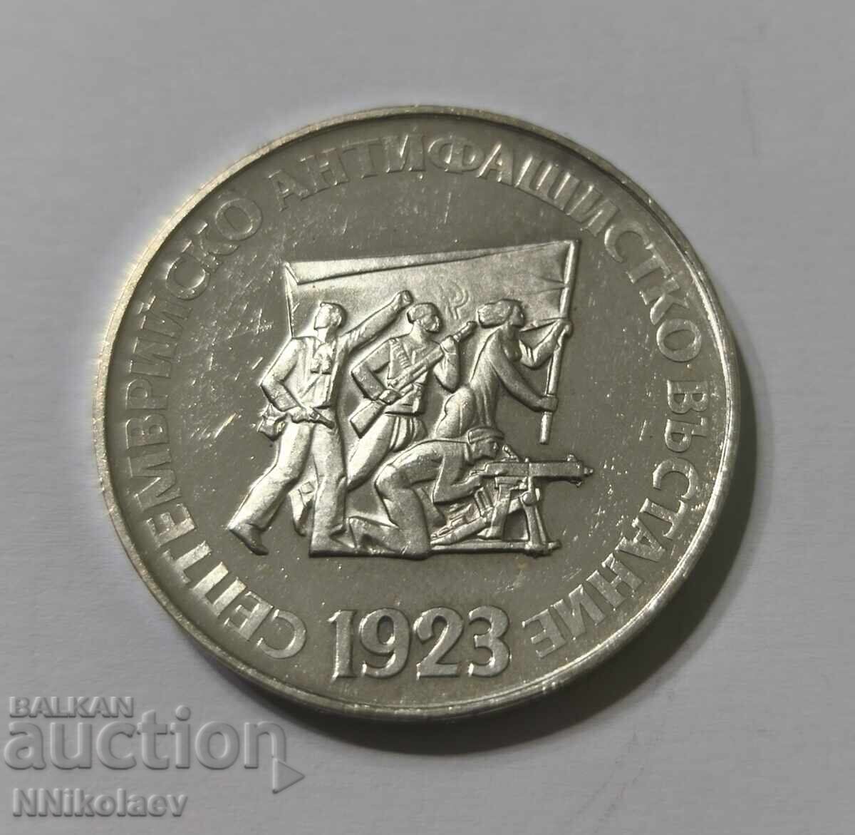 Livrarea 5 leva 1973 50 ani de la Răscoala din Septembrie Mitralieră