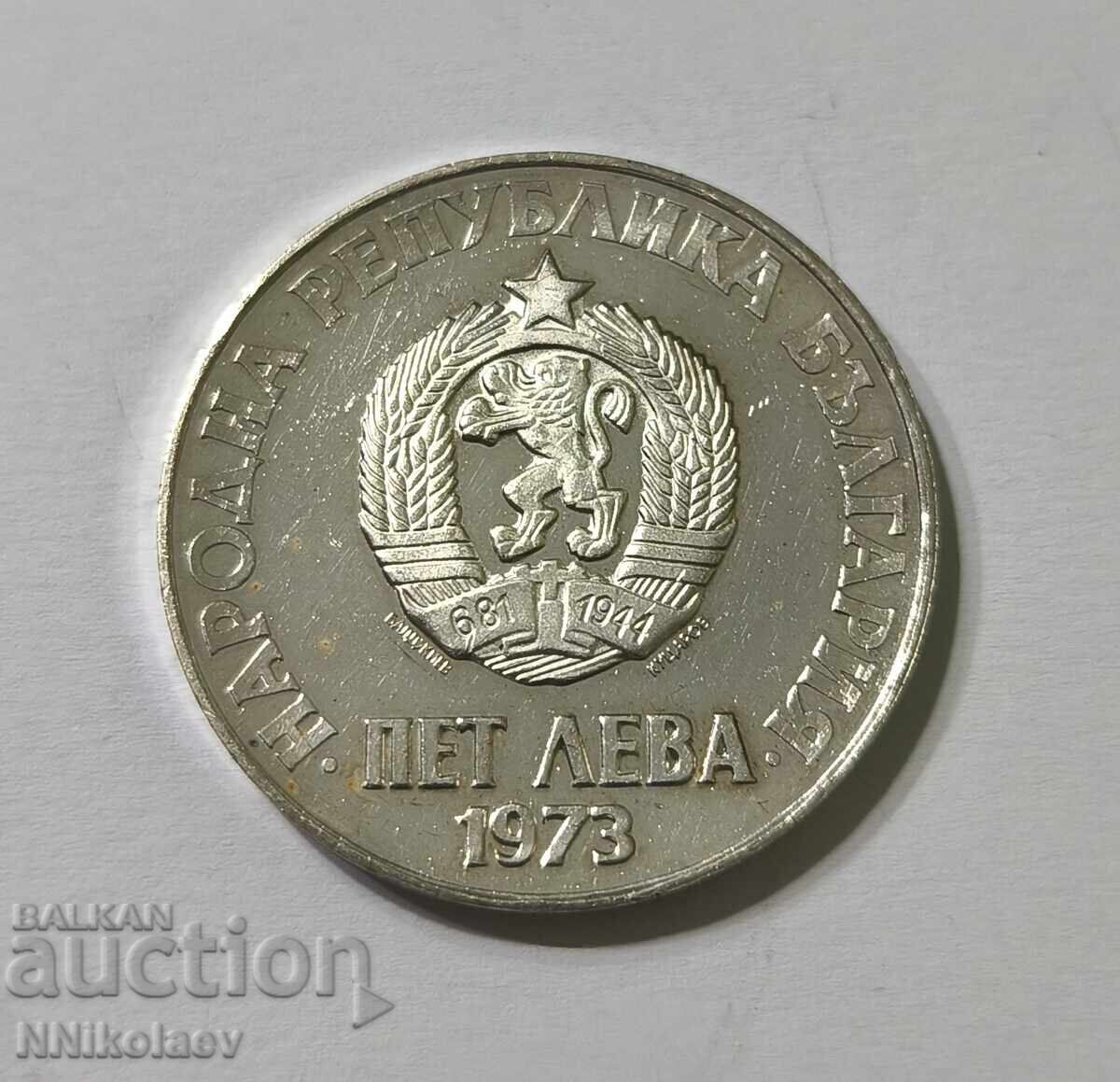 5 leva 1973 50 ani de la Răscoala din Septembrie Mitralieră - 5