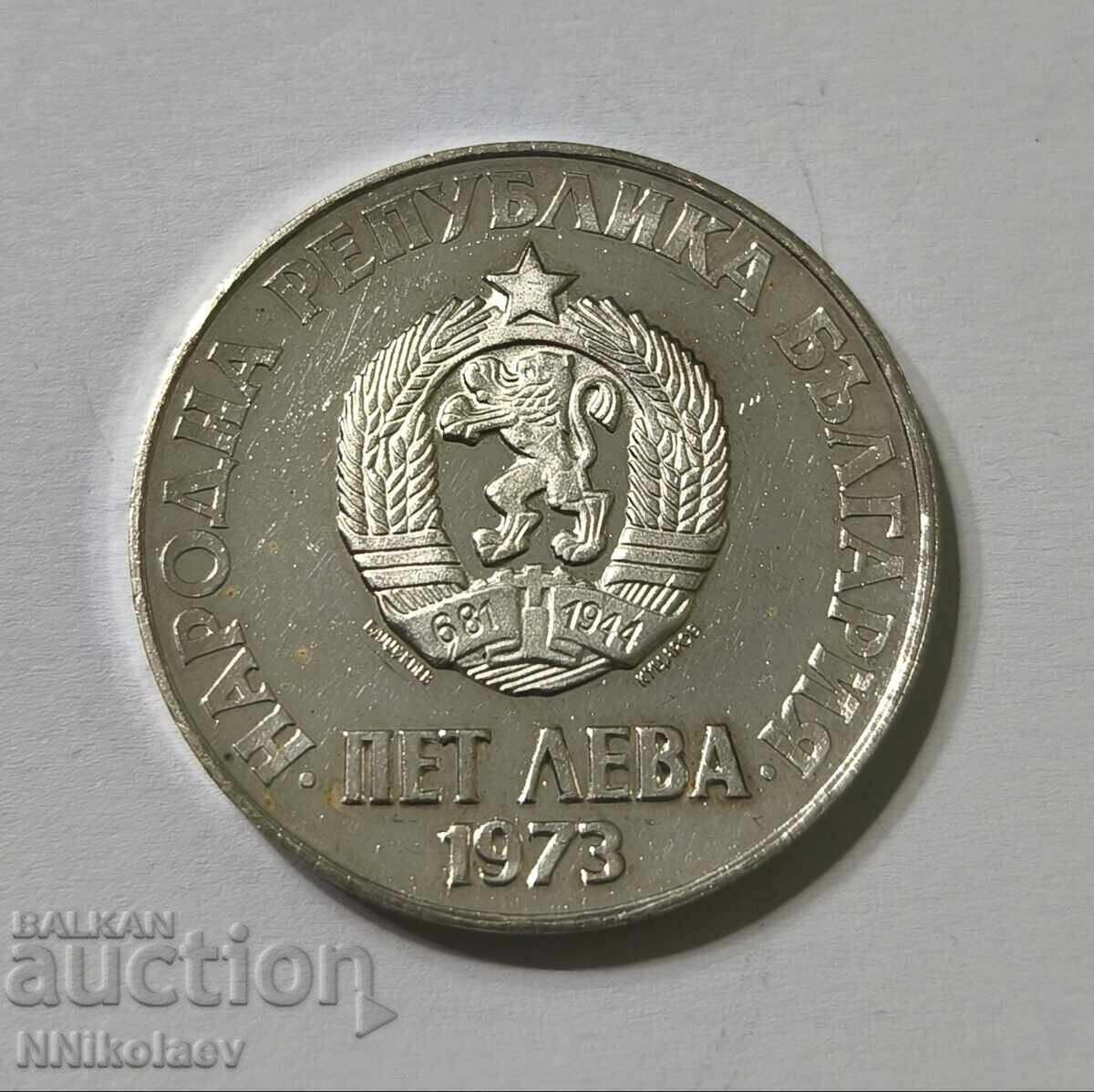5 leva 1973 50 ani de la Răscoala din Septembrie Mitralieră - 6