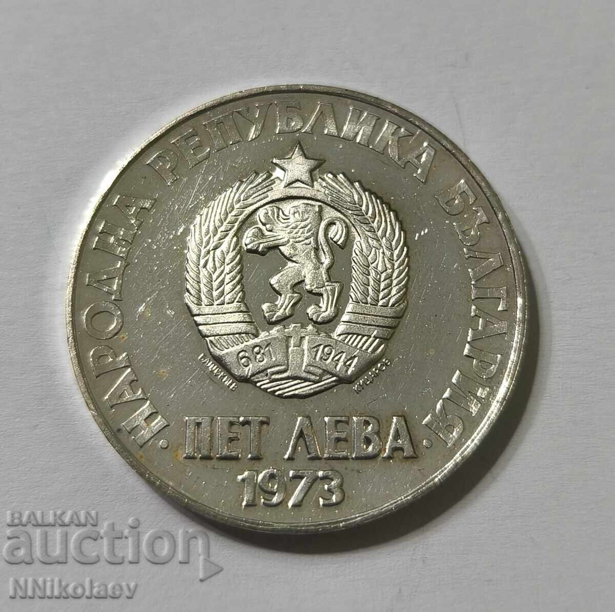 5 leva 1973 50 ani de la Răscoala din Septembrie Mitralieră - 7