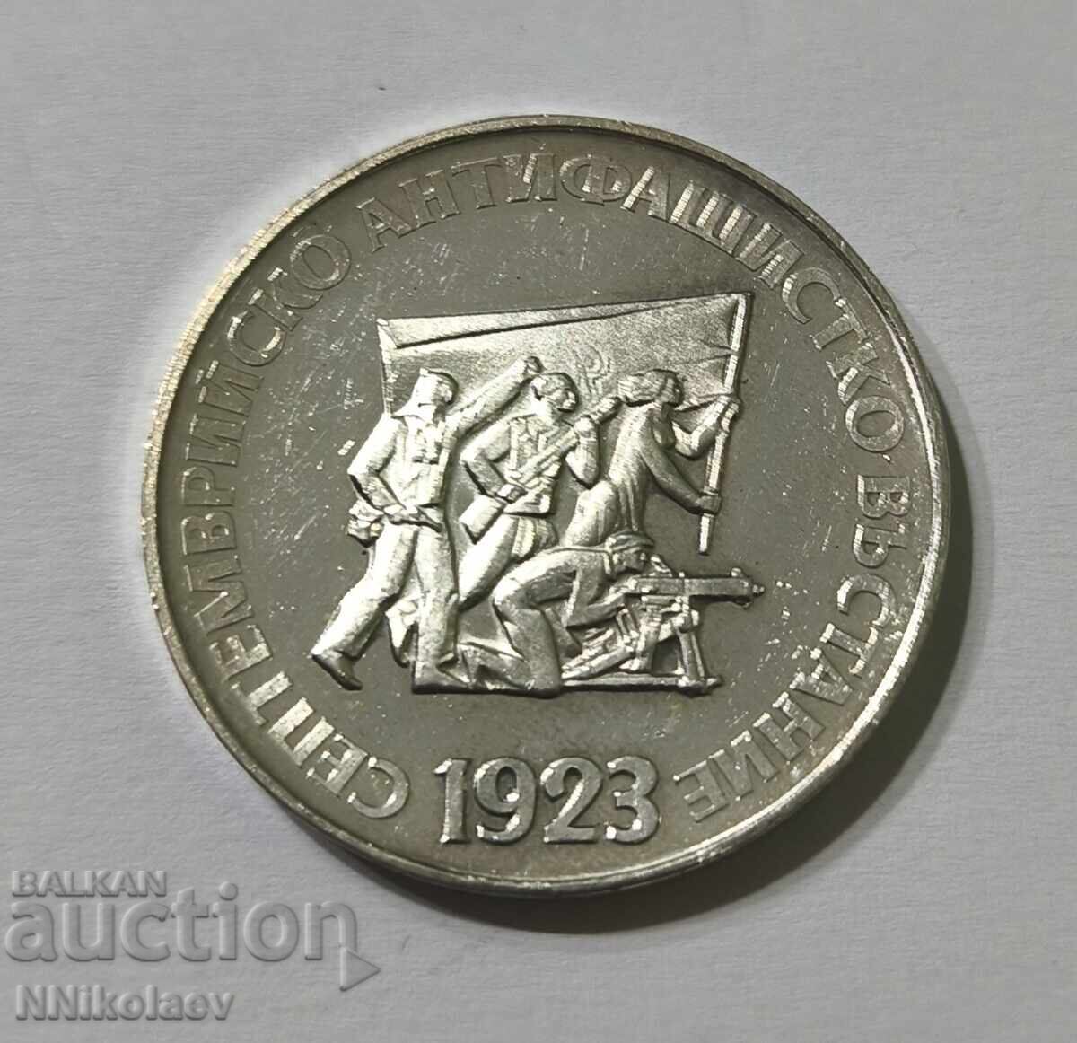 5 leva 1973 50 ani de la Răscoala din Septembrie Mitralieră