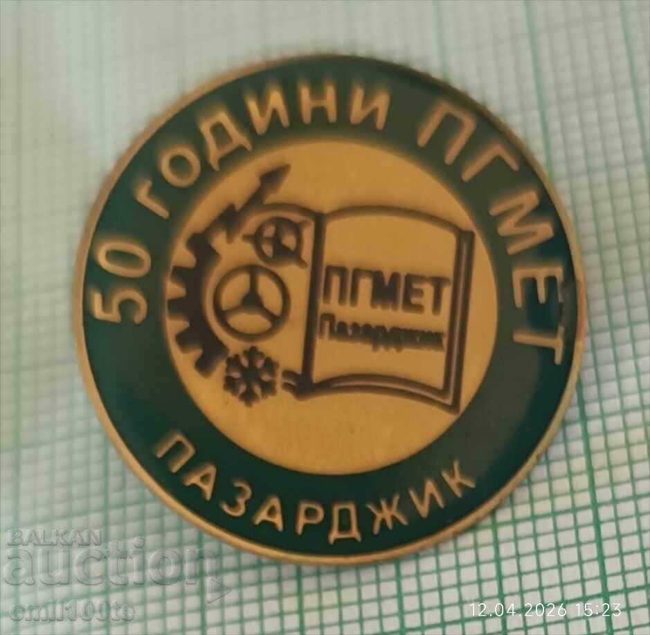 Значка- 50 години ПГМЕТ Пазарджик с цена € 1.00 | 1.96 лв.