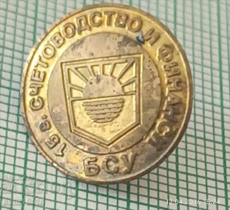 Значка- 15 години БСУ Счетоводство и финанси