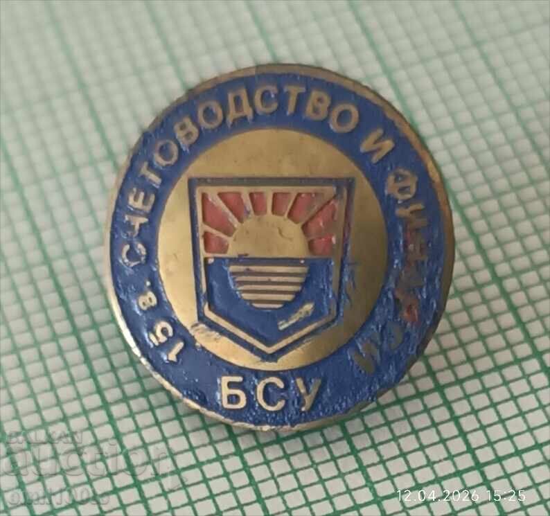 Аукцион Значка- 15 години БСУ Счетоводство и финанси
