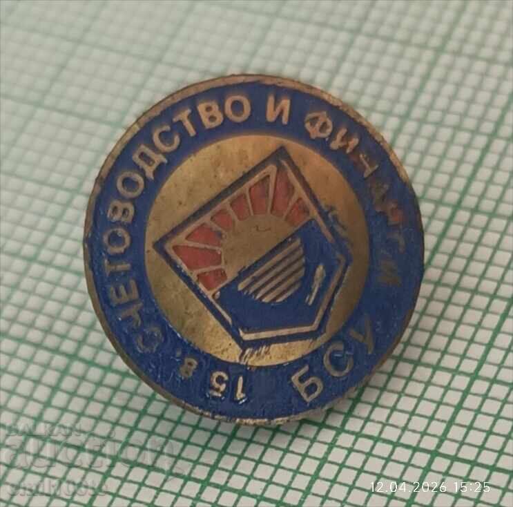 Значка- 15 години БСУ Счетоводство и финанси - 5