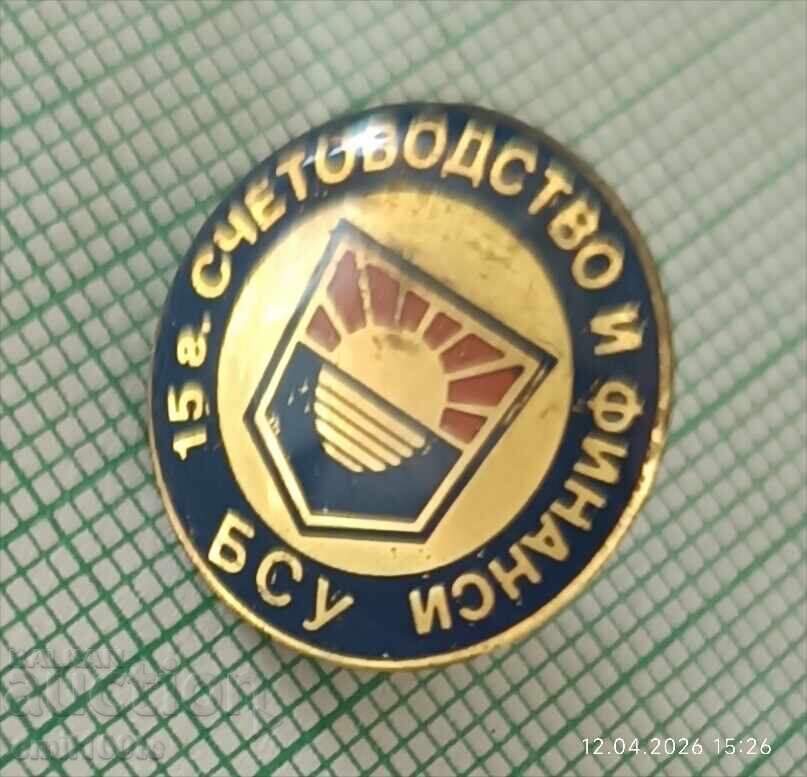 Аукцион Значка- 15 години БСУ Счетоводство и финанси