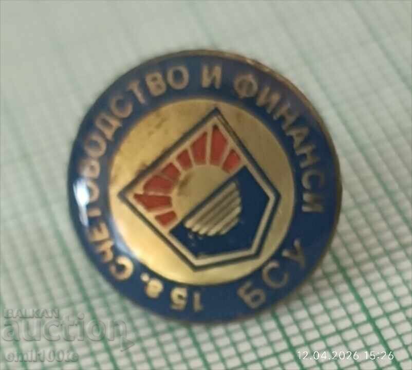 Доставка на Значка- 15 години БСУ Счетоводство и финанси