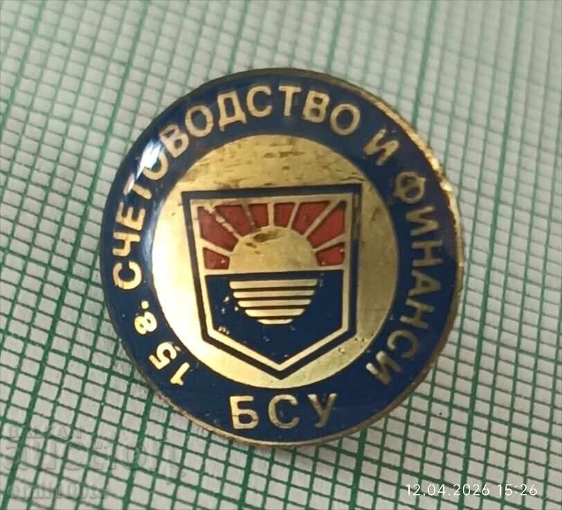Значка- 15 години БСУ Счетоводство и финанси