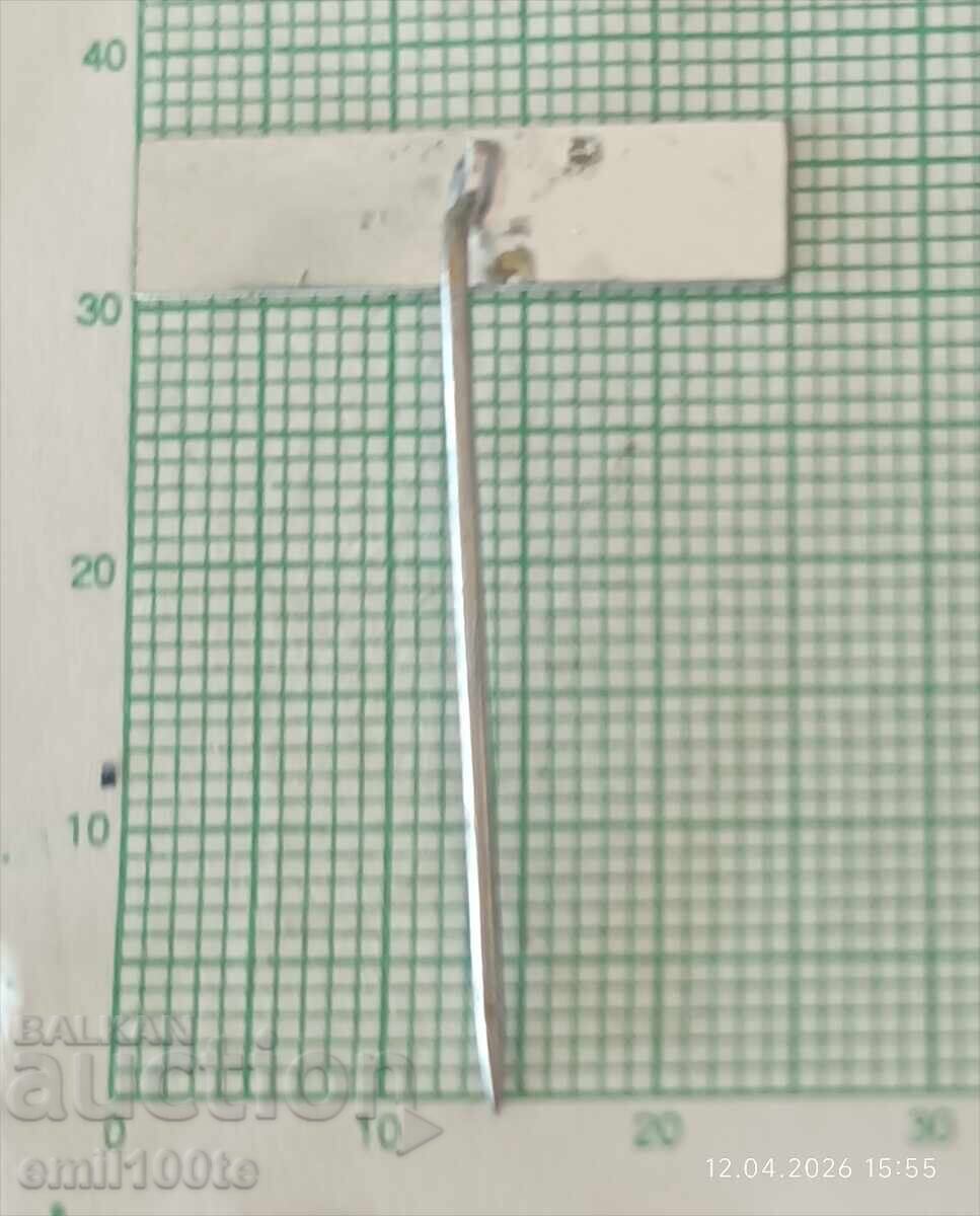 Insignă - Banca DSK - 5