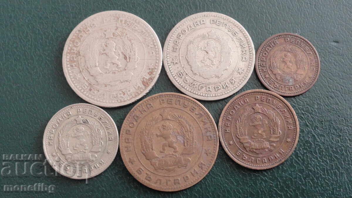 Delivery of Bulgaria 1962 - Circulation coins (6 pieces)