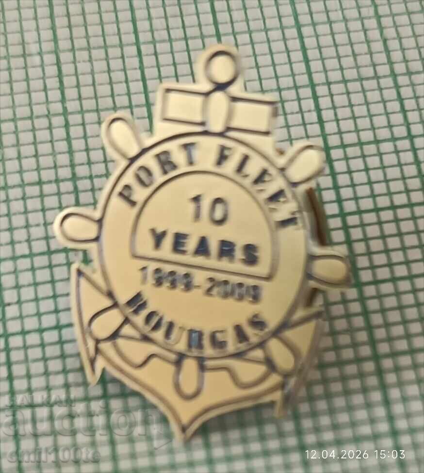 Licitație Insignă - 10 ani Flota Portuară Burgas