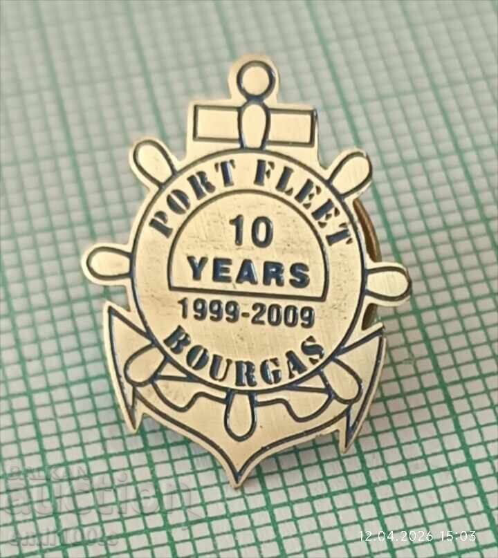 Insignă - 10 ani Flota Portuară Burgas