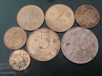 Bulgaria 1992 - Lotul complet de monede de schimb