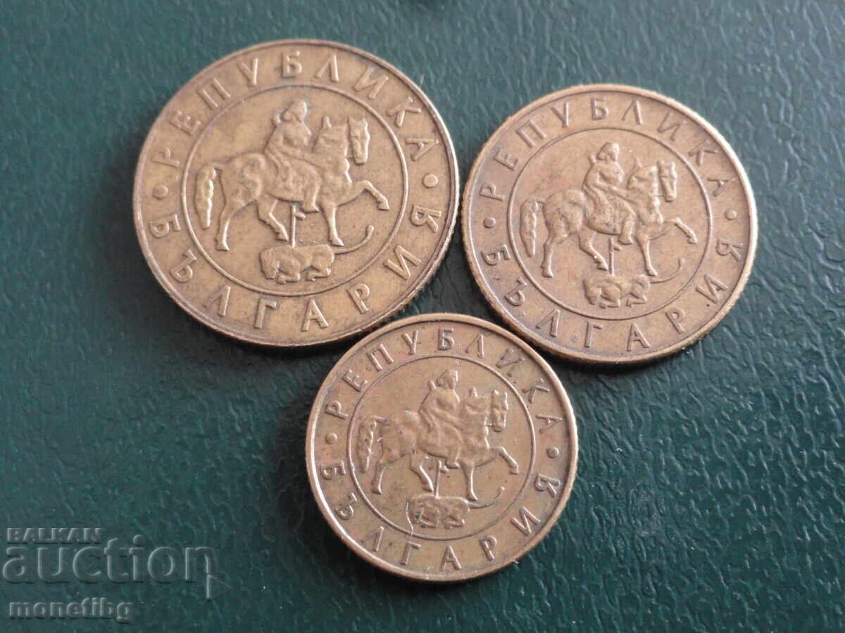 Βουλγαρία 1997 - Πλήρη πολλά νομίσματα ανταλλαγής με τιμή € 2.20 | 4.30 BGN