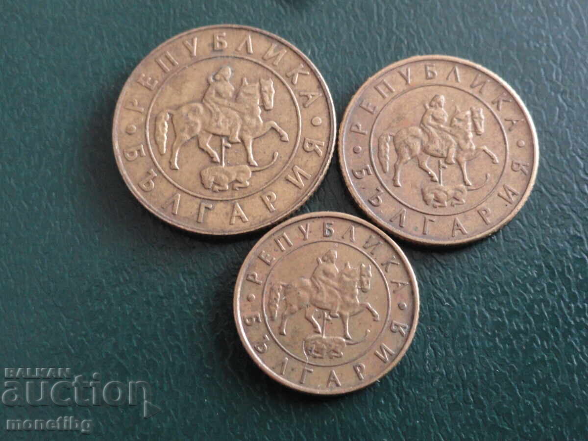 Παράδοση Βουλγαρία 1997 - Πλήρη πολλά νομίσματα ανταλλαγής