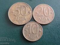 Βουλγαρία 1997 - Πλήρη πολλά νομίσματα ανταλλαγής