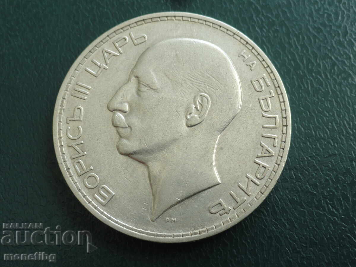 Bulgaria 1934 - 100 leva Ag cu preț € 44.00 | 86.06 BGN