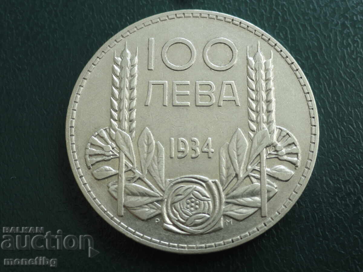 Licitație Bulgaria 1934 - 100 leva Ag