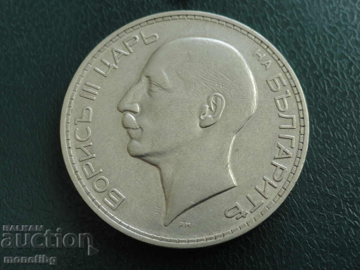 Livrarea Bulgaria 1934 - 100 leva Ag