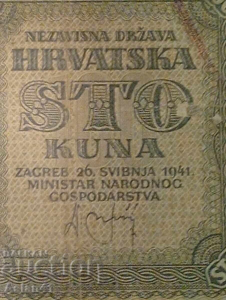 Δημοπρασία 1941 100 κούνες Κροατία Ουστάσα χωρίς κυκλοφορία (UNC) NDH