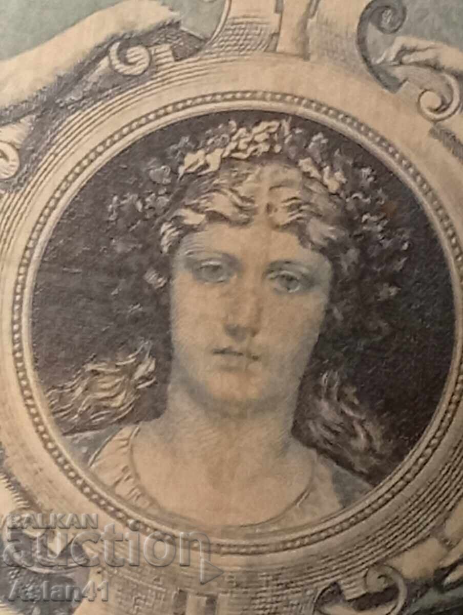 Παράδοση 1908 100 marki Germanska imperiya bez tsena