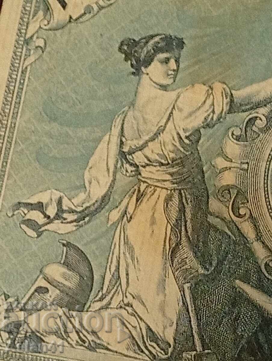 1908 100 marki Germanska imperiya bez tsena - 5