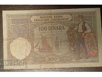 1929 Regatul Iugoslaviei R fără semn de monetărie