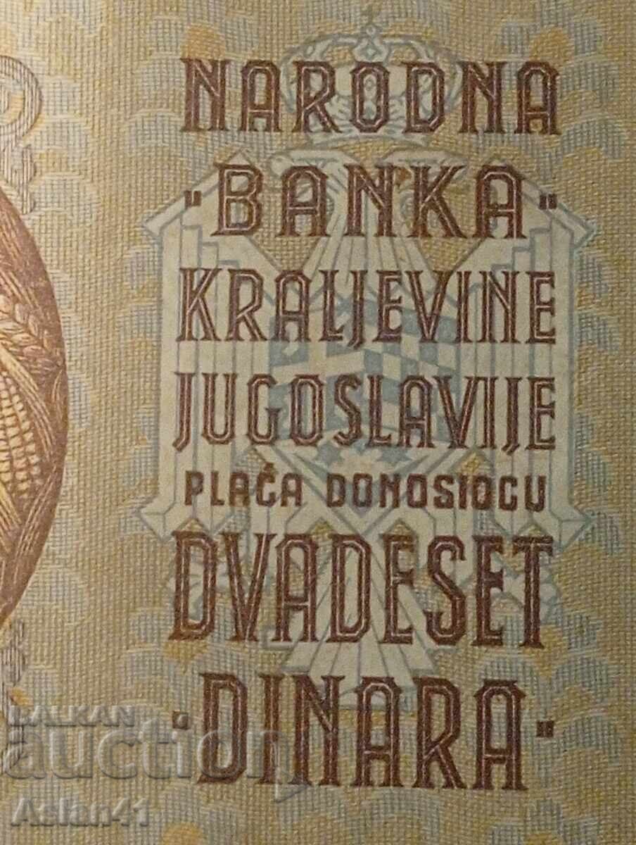 1936 Βασίλειο της Γιουγκοσλαβίας, χωρίς σήμανση - 6