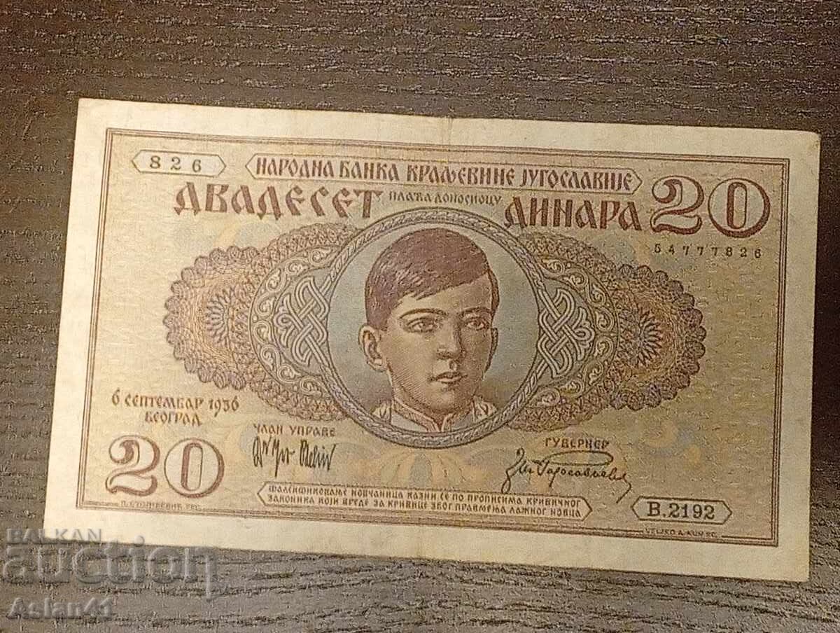 1936 Βασίλειο της Γιουγκοσλαβίας, χωρίς σήμανση - 7