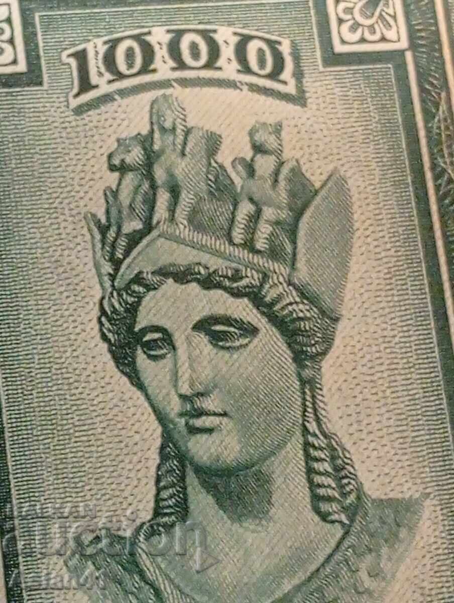 Παράδοση 1939 Βασίλειο της Ελλάδας, χωρίς κυκλοφορία, 1000 δραχμές