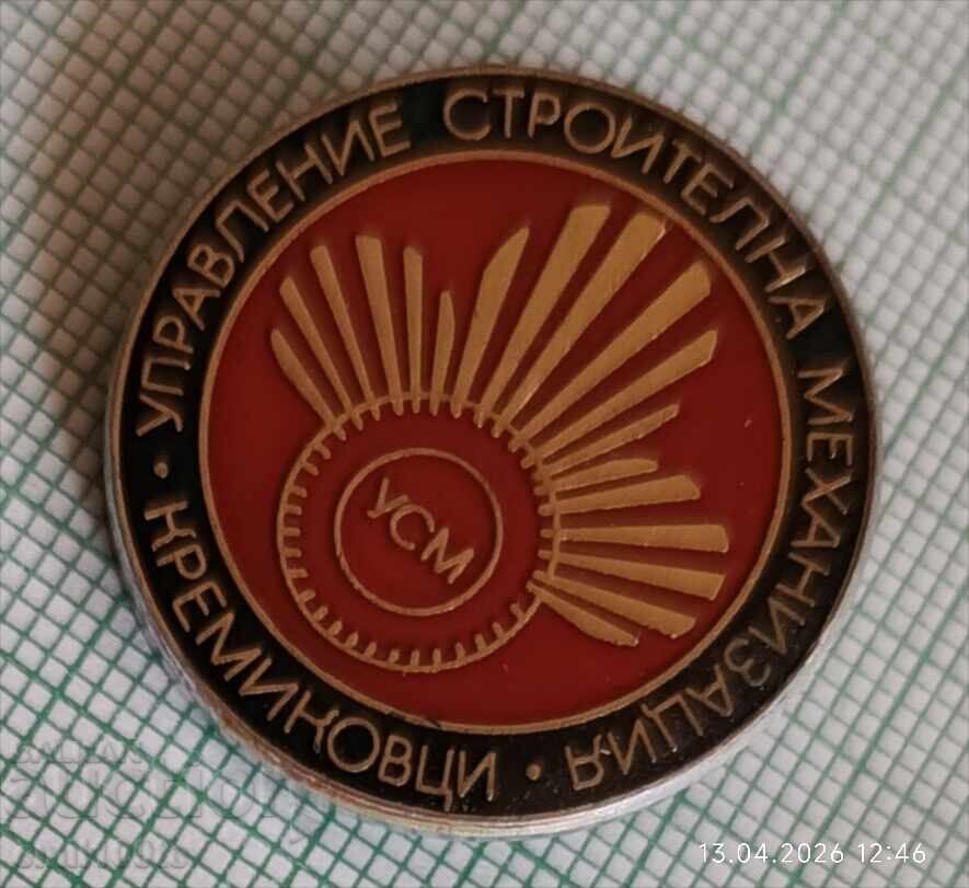 Licitație Insignă - USM Direcția de Mecanizare a Construcțiilor Kremikovți