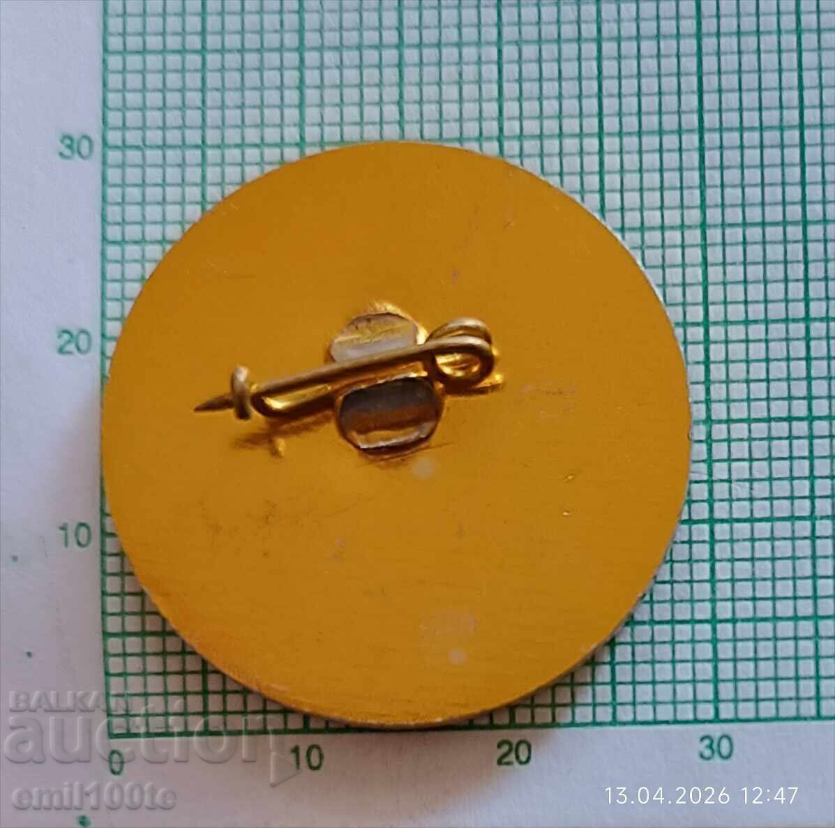 Παράδοση Κονκάρδα - 50 χρόνια ΜΠΟΤΣΜ Ντιμίταρ Γκάνεφ Σόφια 1937 1987