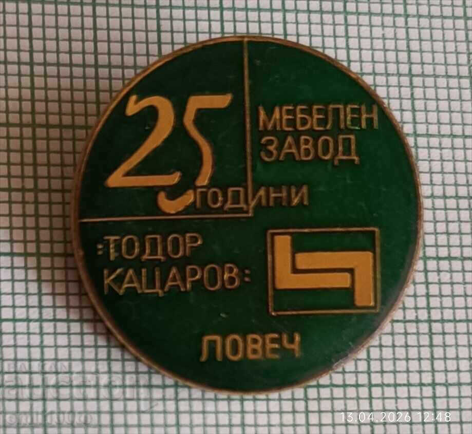 Значка- 25 години Мебелен завод Тодор Кацаров Ловеч с цена € 1.50 | 2.93 лв.