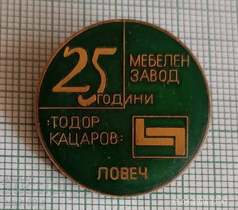 Значка- 25 години Мебелен завод Тодор Кацаров Ловеч