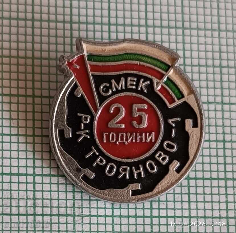 Insignă - 25 de ani SMK mina Troyanovo