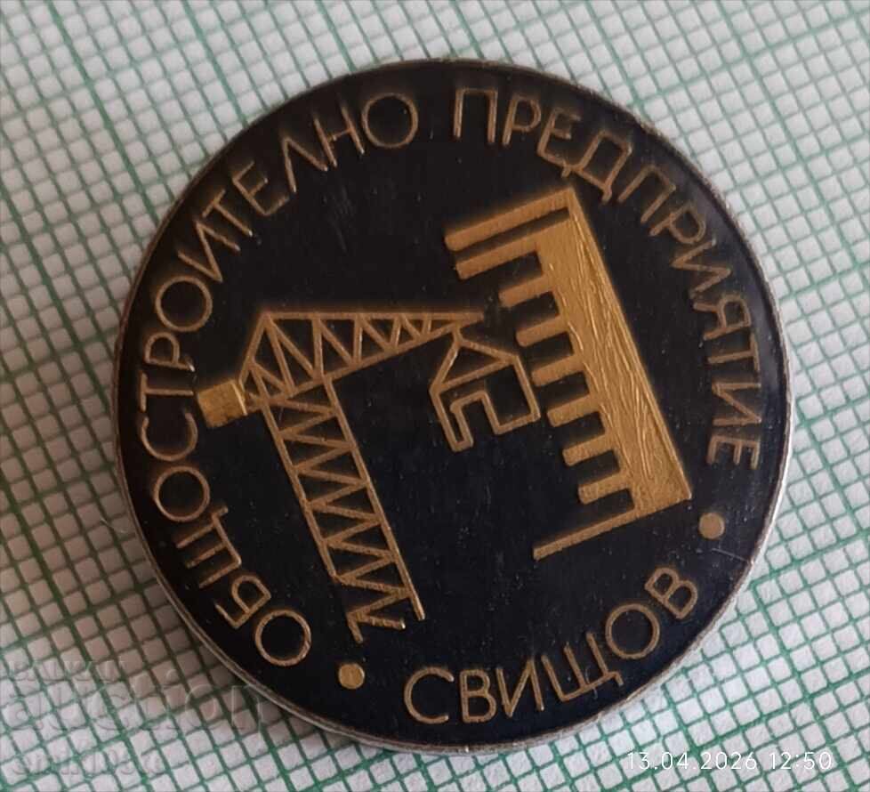 Аукцион Значка- Общостроително предприятие Свищов