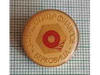 Значка- ЗАИ Димитър Филипов Берковица