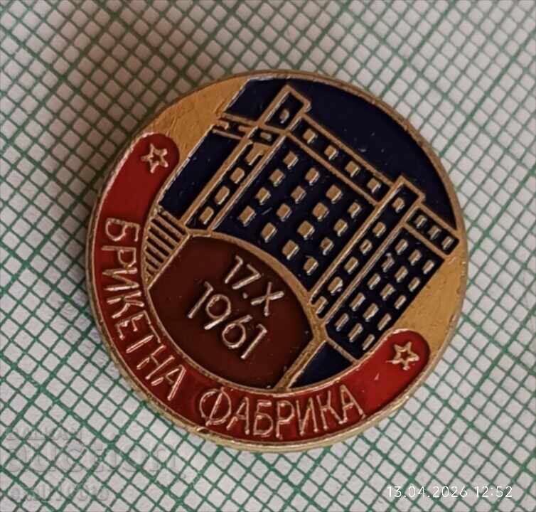 Insignă - Fabrică de brichete 1961 cu preț € 1.00 | 1.96 BGN