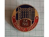 Insignă - Fabrică de brichete 1961