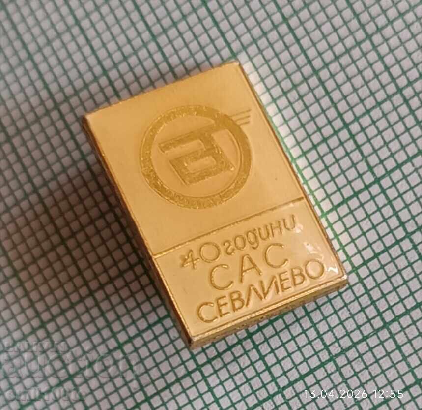 Emblemă - 40 de ani SAS Sevlievo cu preț € 1.00 | 1.96 BGN