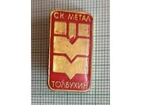 Κονκάρδα - ΣΚ Μέταλ Τολμπούχιν