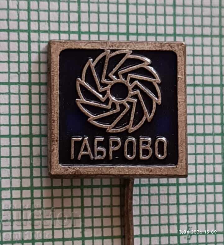 Значка- Габрово
