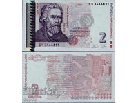 ΖΟΡΜΠΑΣ ΑΥΚΤΙΟΝΙ ΒΟΥΛΓΑΡΙΑ 2 ΛΕΒΑ 2005 UNC
