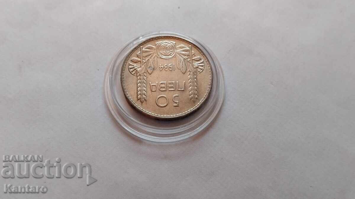 Livrarea Monedă - BULGARIA - 50 BGN - 1934 - ARGINT - 500 / 1000