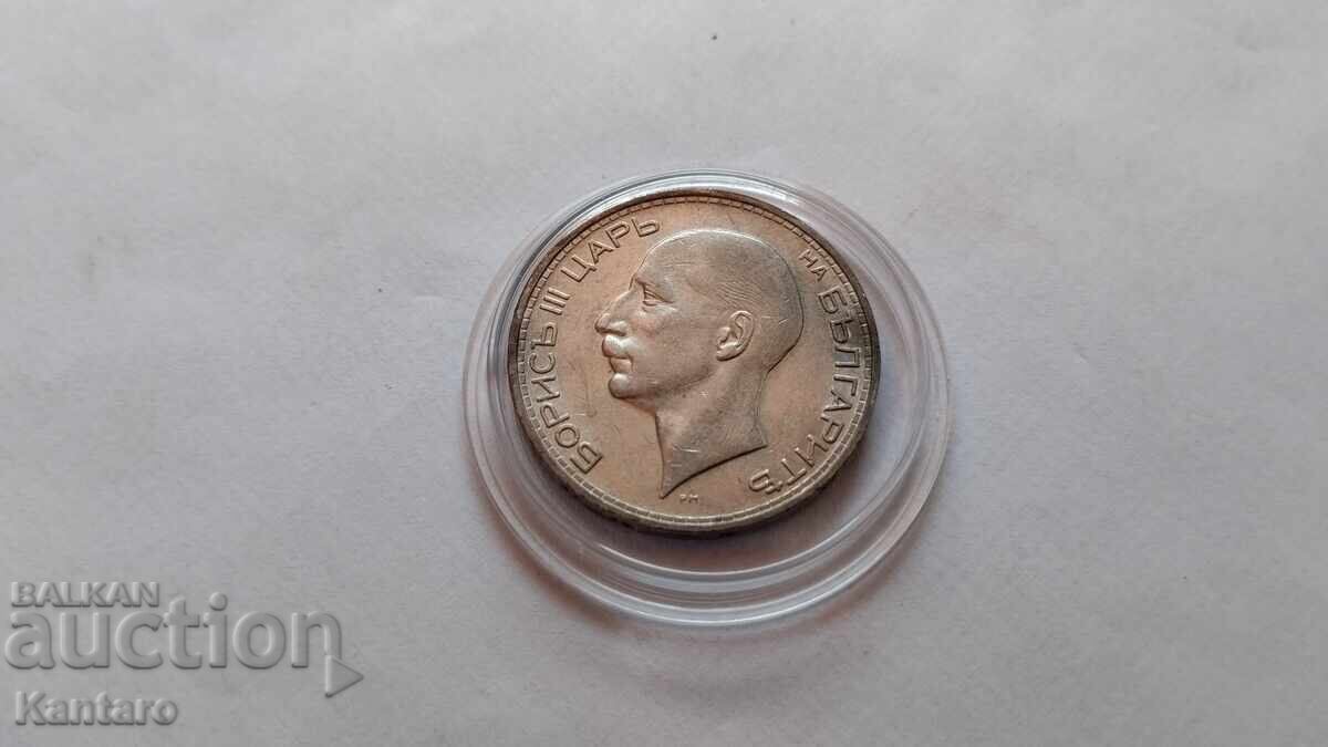 Monedă - BULGARIA - 50 BGN - 1934 - ARGINT - 500 / 1000 - 5