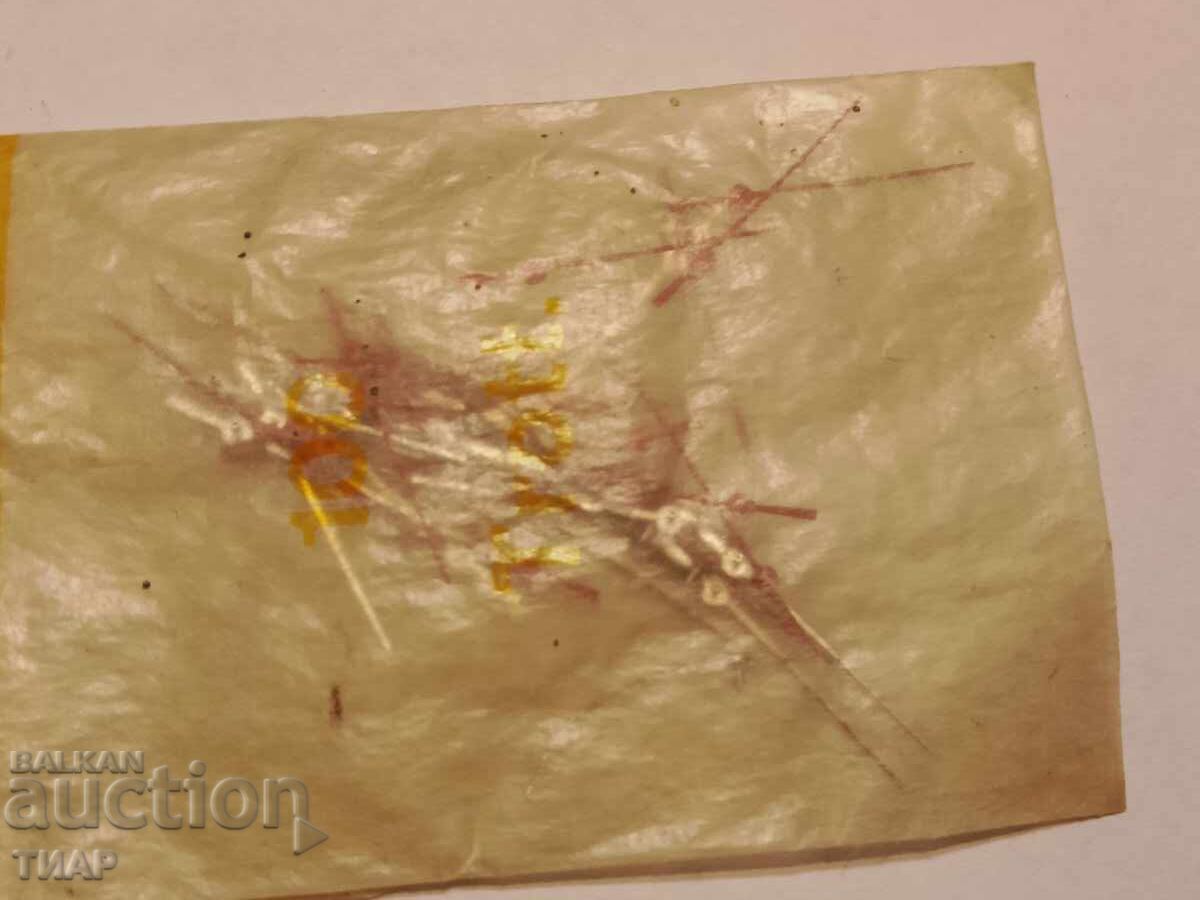 Стрелки за часовници Стрелки за часовници